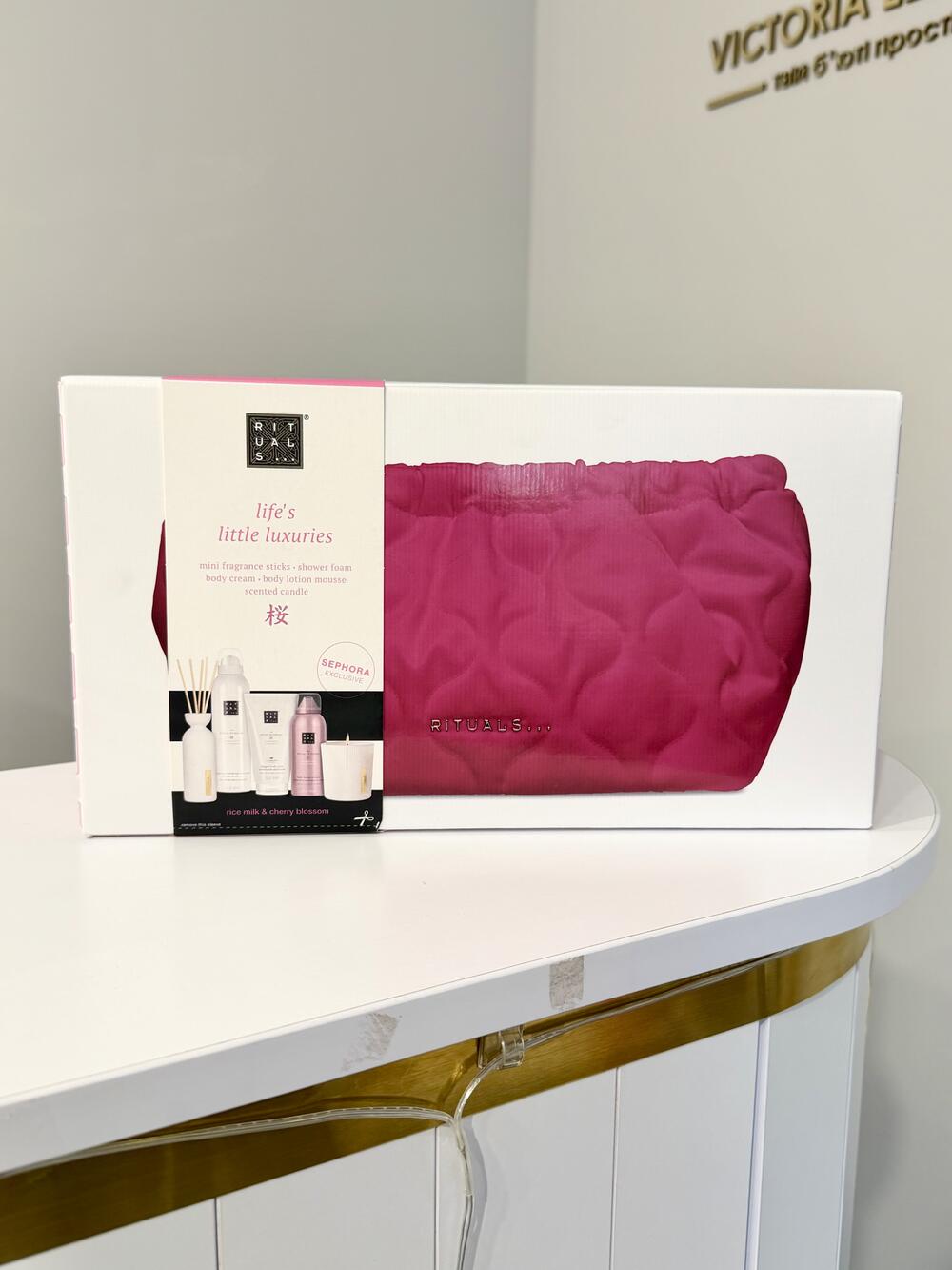 Косметичка з наповненням L NEW 2025 Sakura Sephora